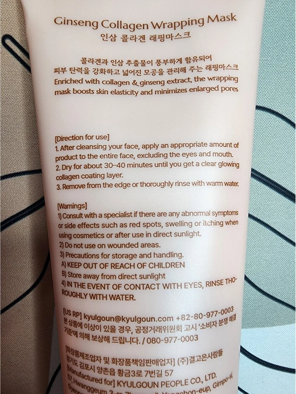 GLAMFOX Ginseng Collagen Wrapping Mask With Applicator - 5.07 fl oz